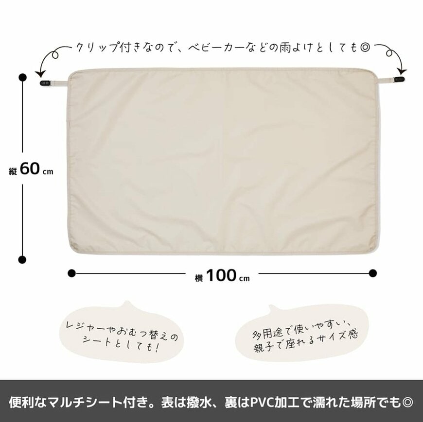 画像出所：ワークマン公式オンラインストア