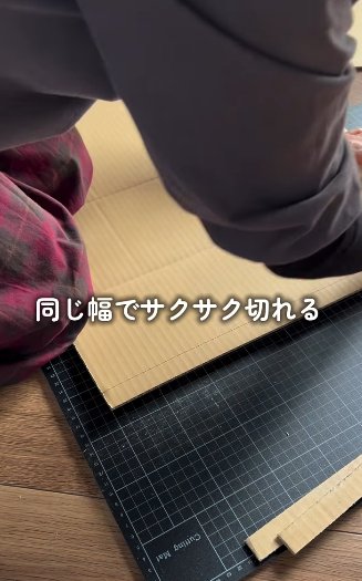 出所：@maru_no_ie_diy