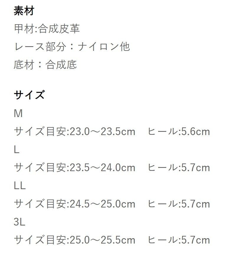 出所：しまむら　レディース　スニーカー（ゆったり幅広）