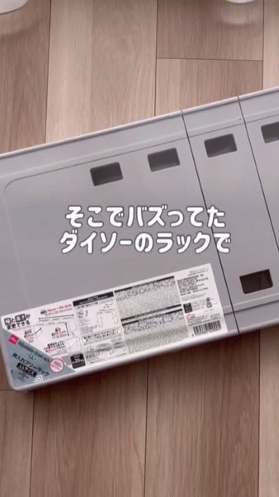 出所：@nako_2mama_kurashi