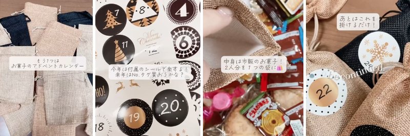 出所：@home.skh_n