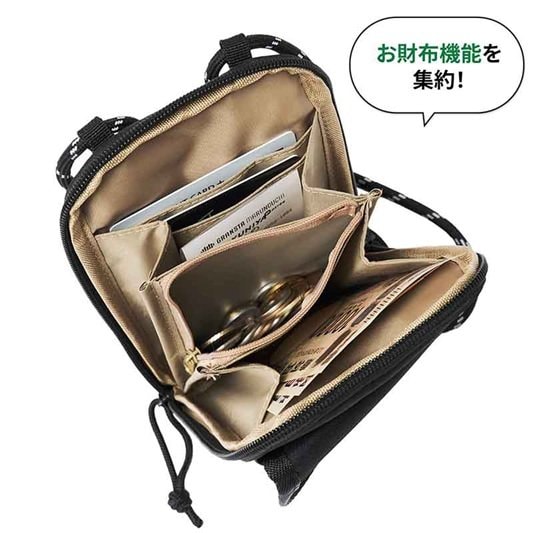 画像出所：宝島社公式