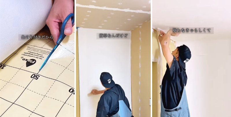 出所：＠suzu.home.diy