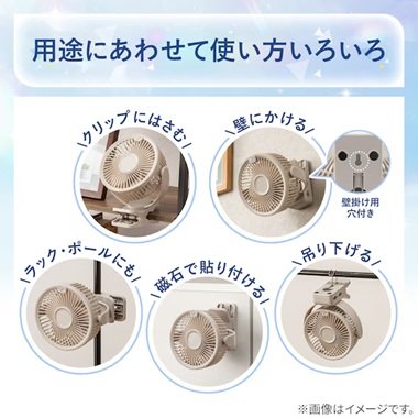 画像出所：ニトリ公式通販ニトリネット