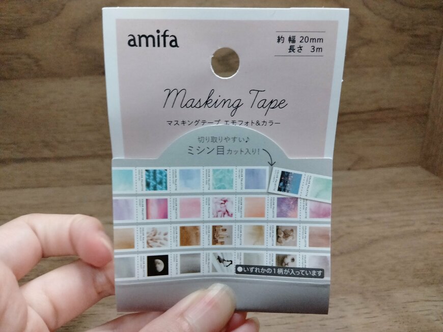 筆者撮影：（セリア、エモフォト＆カラー）