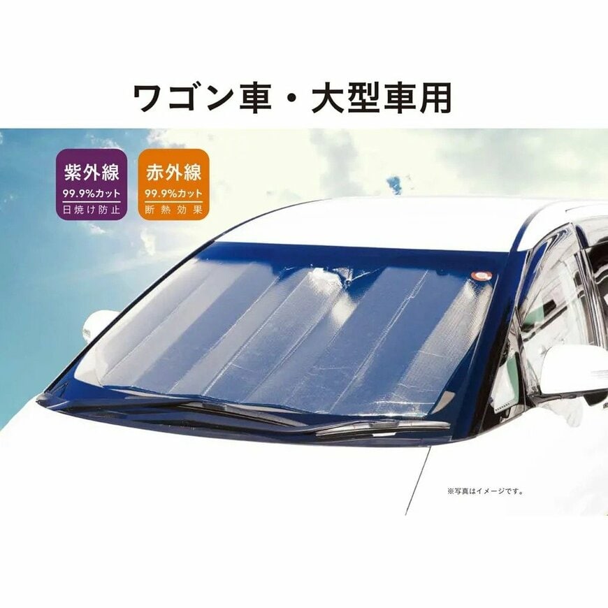 画像出所：カインズ公式オンラインストア