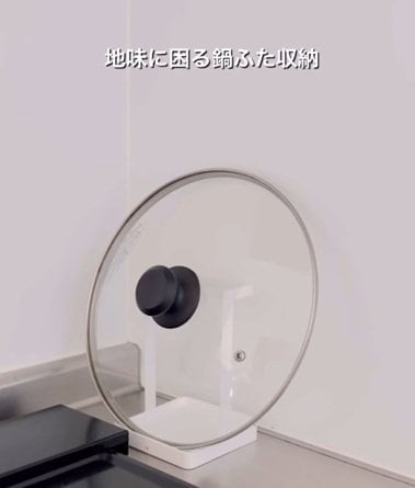 キッチンの置き場に困る「鍋ふた」をセリアのホルダーで浮かせる収納アイデア。貼るだけでコンロ周りの掃除の手間が激減し、まな板も置ける実用的な100均活用術