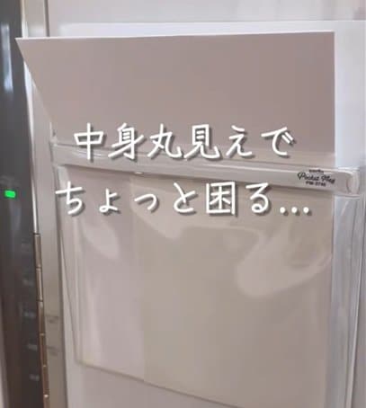 出所：＠sassan_diy_life