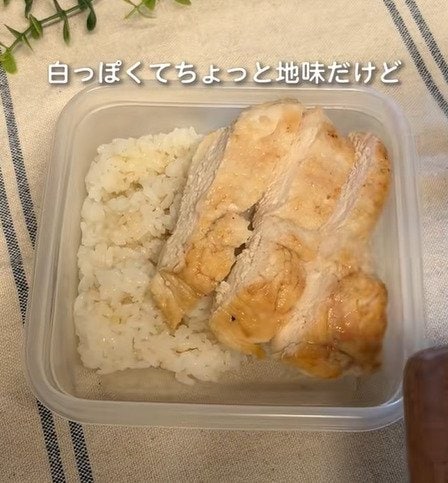 お疲れぎみのパートナーに作る「チキンソテー弁当」　レモンと余熱でしっとり仕上げた鶏むね肉に癒される