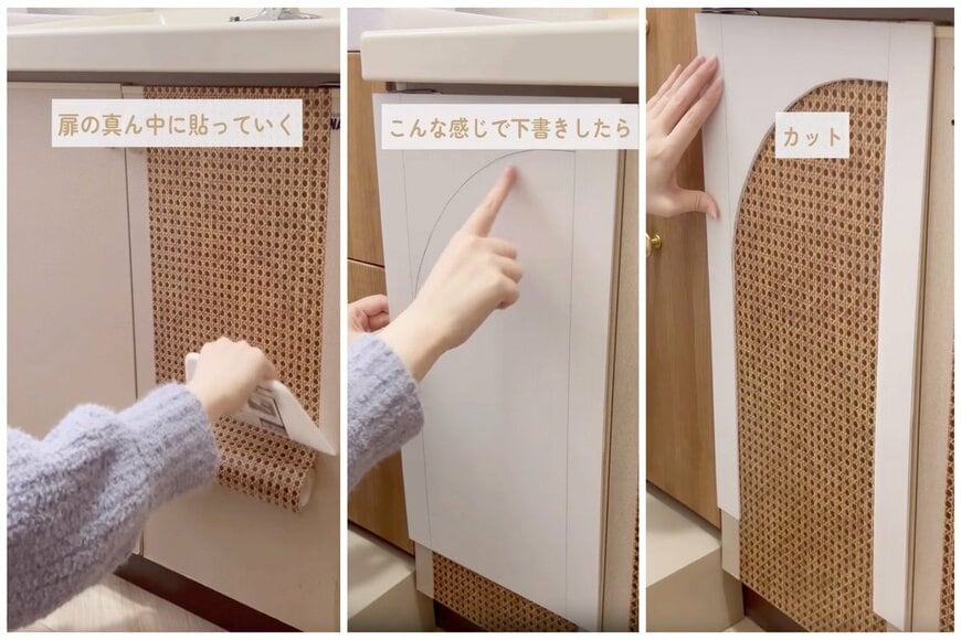 出所：＠miimo_diy_room