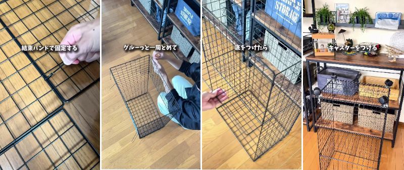 ワイヤーネットを結束バンドで固定する