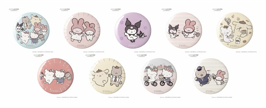 株式会社グレイ・パーカー・サービス　ホワイトタイガーとブラックタイガー×サンリオキャラクターズ