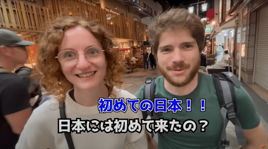 イタリア人カップル初めての天ぷら