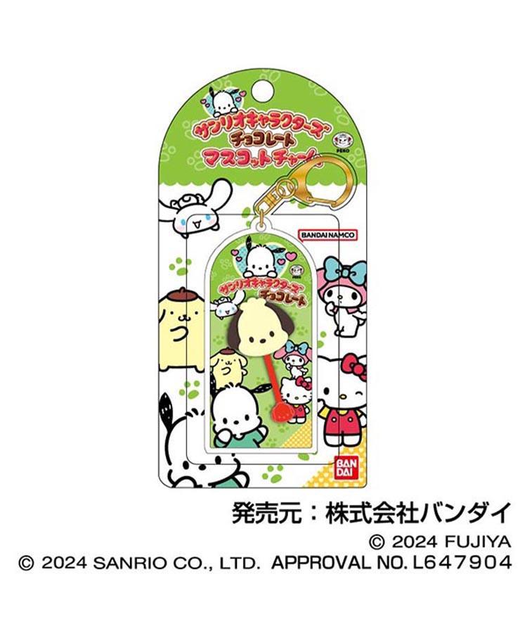 ブルーブルーエ、 サンリオキャラクターズチョコレートマスコットチャーム画像