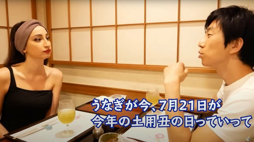 初めてのうなぎ料理と外国人