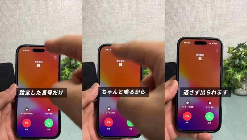 ガジェット便利機能