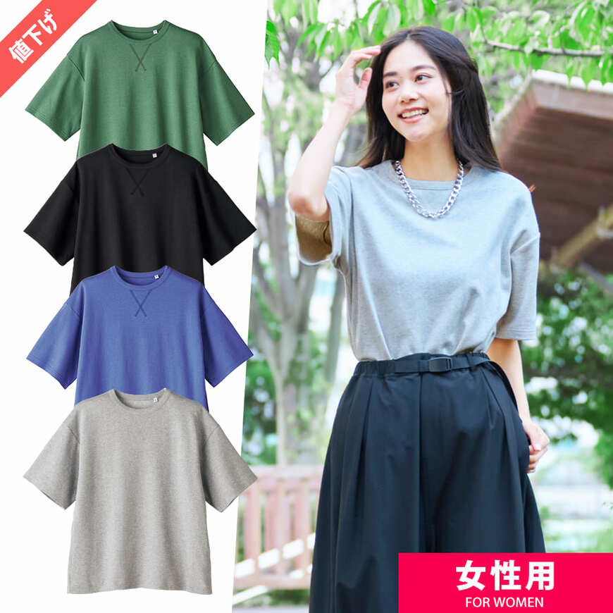 ワークマン「メンモリーハーフスリーブ」