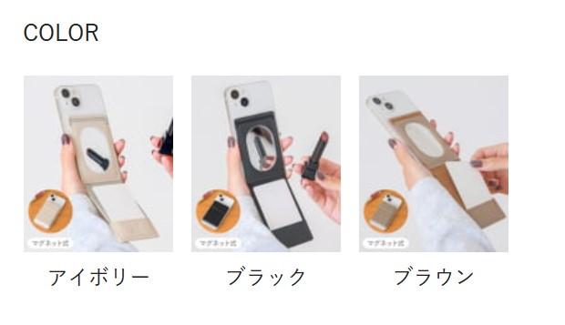 3COINS、マグネットミラー&カードケース商品画像