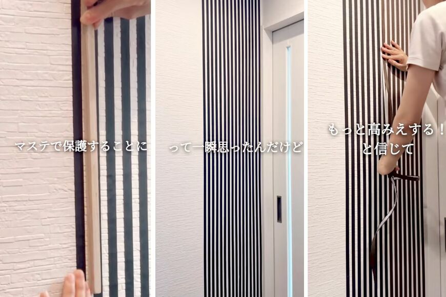 ダイソーの商品を使ったDIY