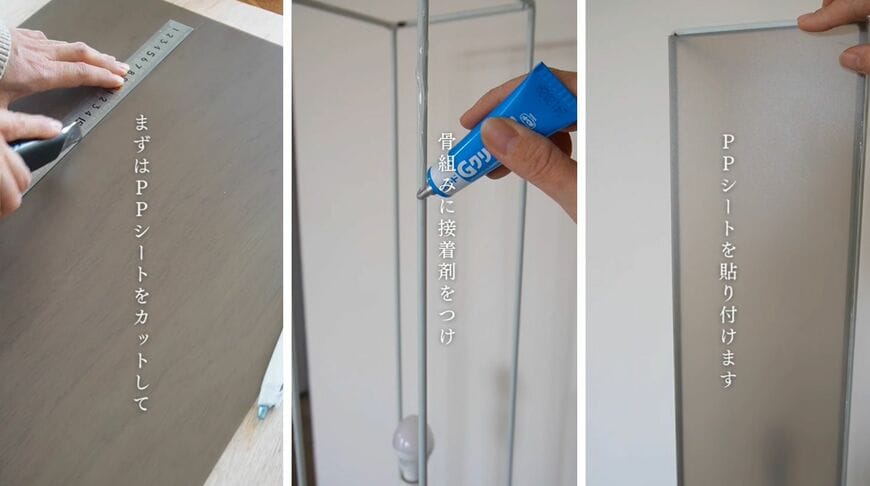 セリアの商品を使ったDIY