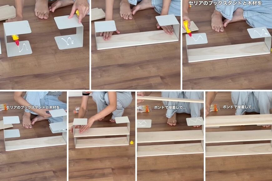 セリアの商品を使ったDIY