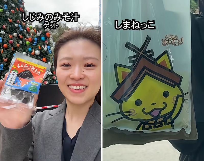 農林水産省職員