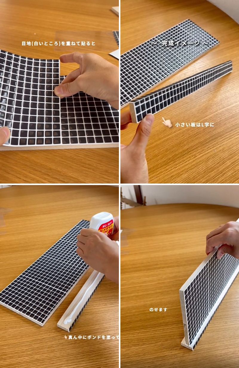 セリアの商品を使ったDIY