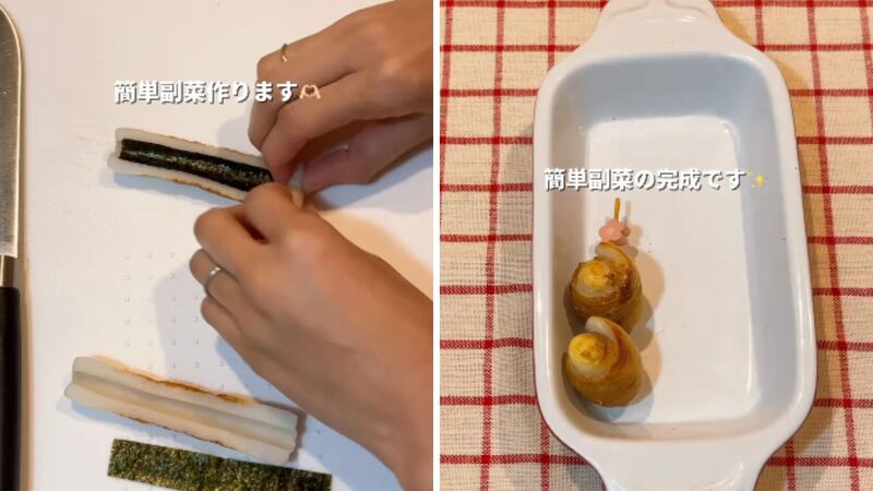 投稿動画のワンシーン