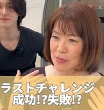 【ショートにラストチャレンジ】いつも思い通りの髪型にならない女性　プロを頼った結果…まさかの仕上がりに大喜び
