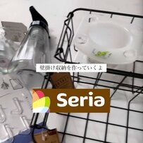 【100均DIY】賃貸OK！セリアの「カゴ」で洗面台に『壁掛け収納』を作る　浮かせる収納術が便利