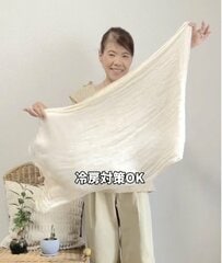 【60代マダム】30年前の〈ロペピクニックのブラウス〉をおしゃれに着こなす！ベージュ基調の上品なワントーンコーデが素敵