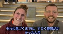 「まさか上にも⁈」アメリカ人観光客が驚く、日本の「お店の階数」あるある