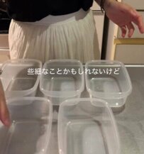 700万円貯めた27歳OLが作る「かに玉炒飯弁当」が話題