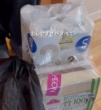 【収納術】ごちゃつく〈日用品ストック〉。無印良品とセリアのアイテムだけを活用し、出しやすさを重視した機能的な「スッキリ空間」に仕上げる実用的なアイデア