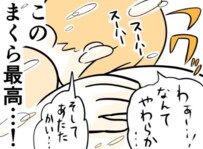 【育児】子育て中に見つけた「最高のまくら」が癒やし効果抜群すぎた