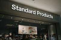 【ガーデニング】ダイソー系列STANDARD PRODUCTSで揃う《オシャレな観葉植物＆鉢カバー》