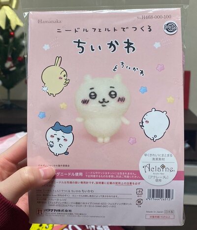 ニードルフェルトでつくる「ちいかわ」
