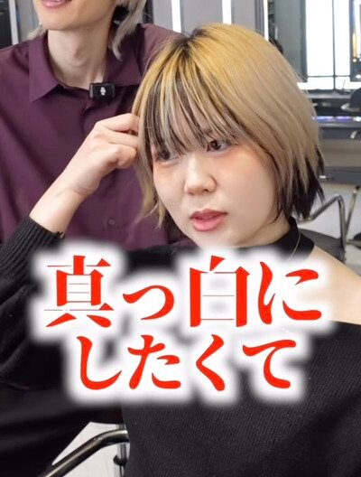 変身前の女性