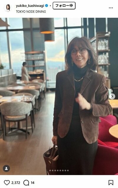 柏木由紀子のInstagram投稿