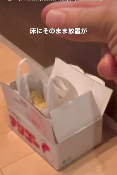 変身前のキッチンの床