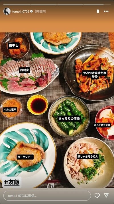 板野友美のInstagramストーリーズ投稿写真