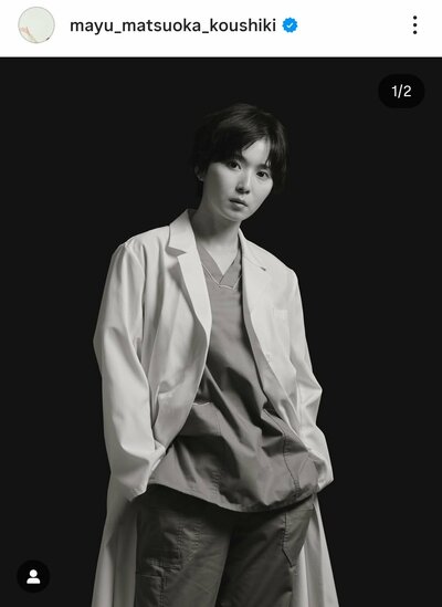 松岡茉優のInstagram投稿