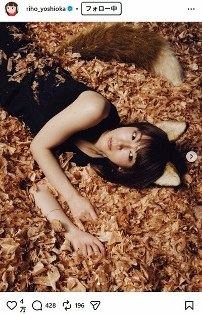 吉岡里帆のInstagram投稿