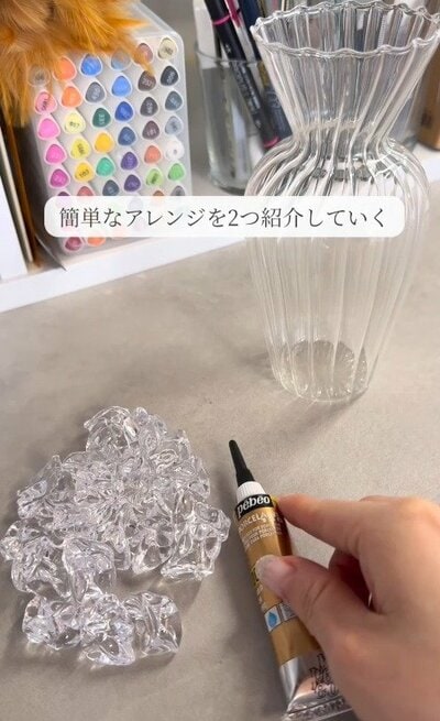 アレンジ前のクラッシュストーンと材料