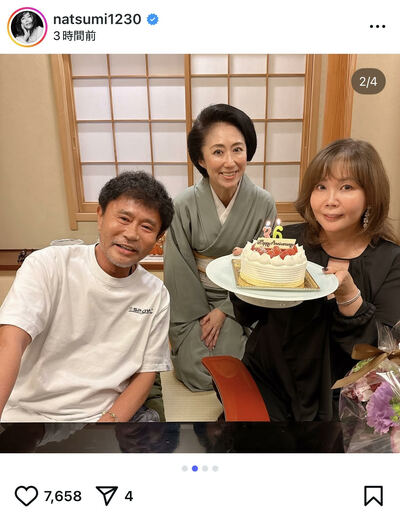 小川菜摘のInstagram投稿