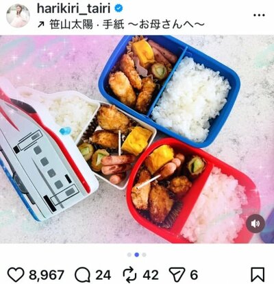 平愛梨のInstagram投稿
