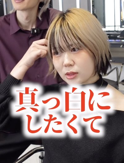 人気美容師