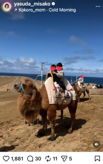 安田美沙子のInstagram投稿