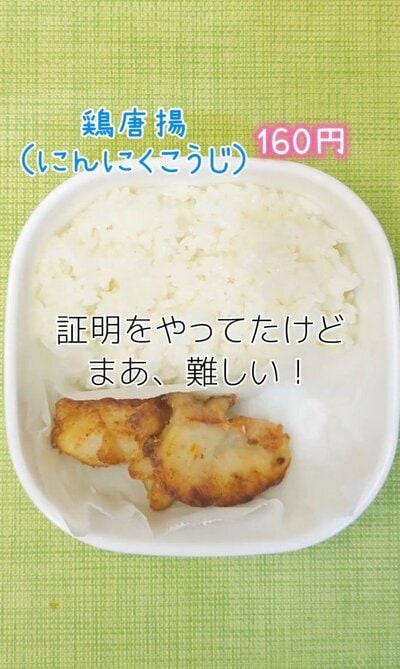 投稿動画のワンシーン