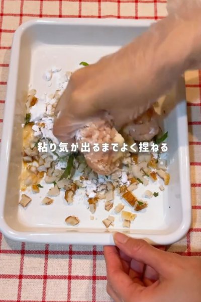 投稿動画のワンシーン